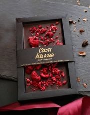 Casa Kakau Шоколад с МАЛИНА